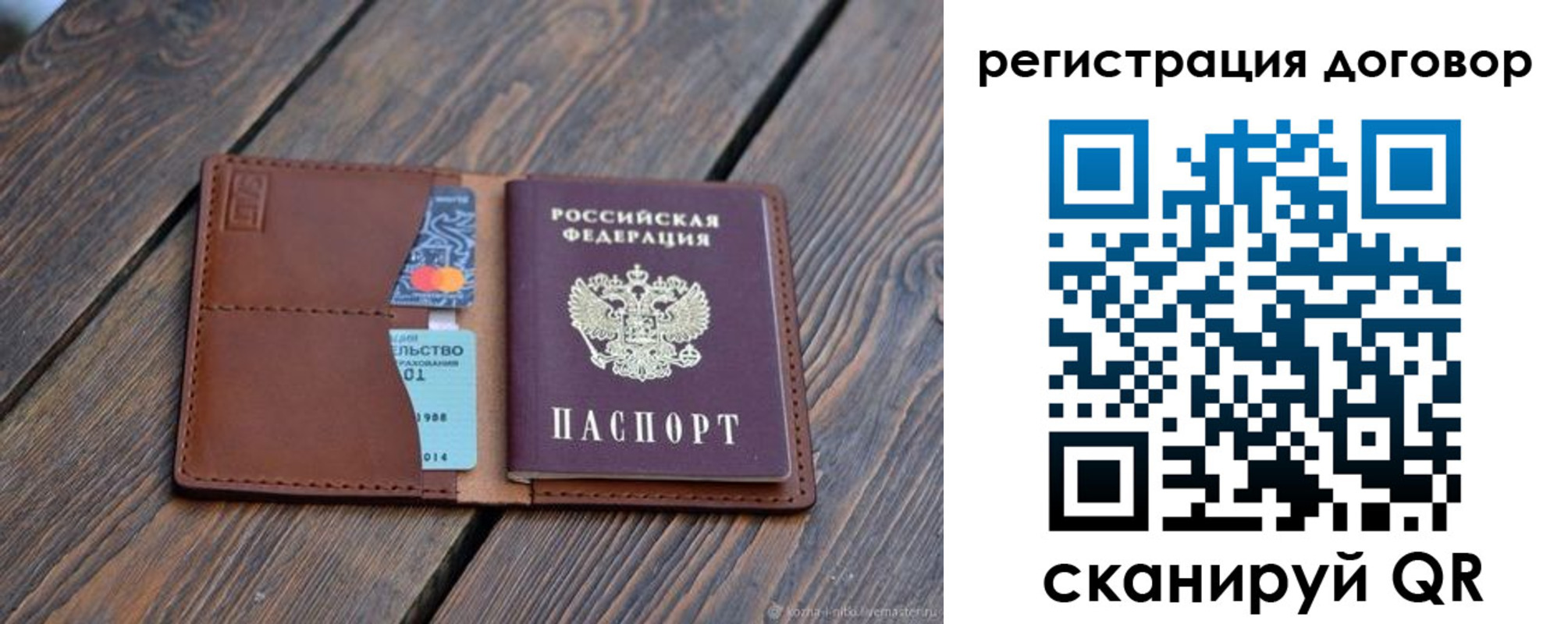 регистрация в Кушве