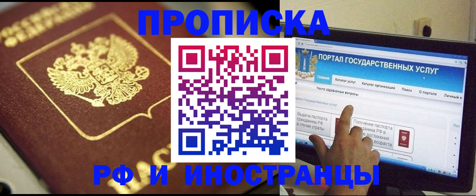 регистрация для школы в Кушве