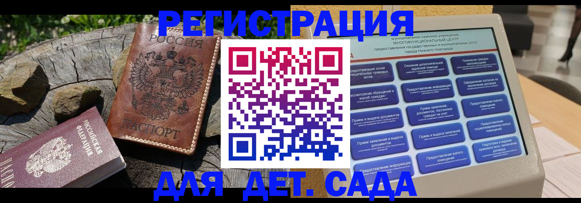 временная регистрация поиск в Кушве